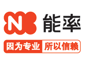 能率