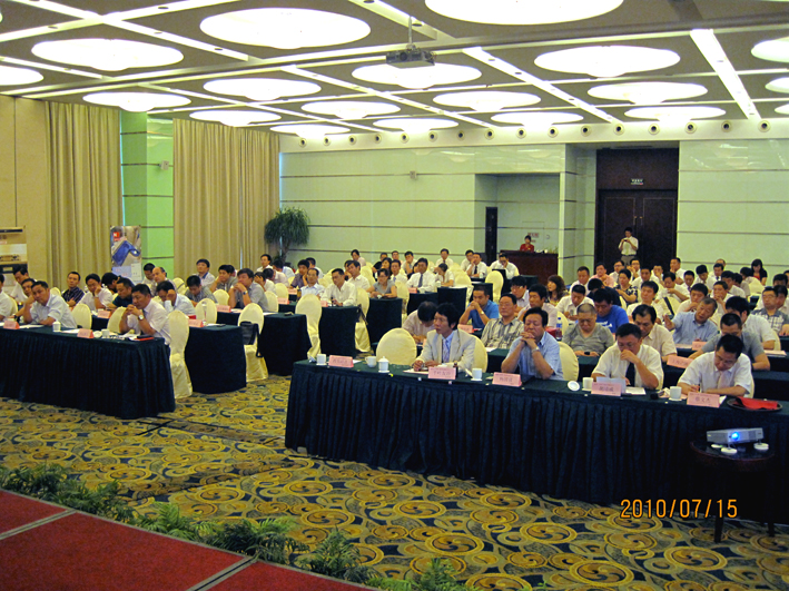 2010年能率全国代理商/服务商工作交流会盛大举行