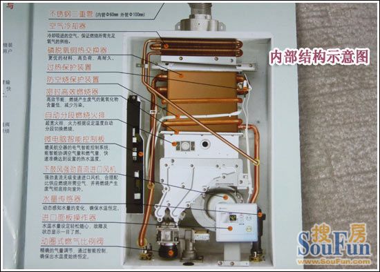 测评：能率平衡式热水器 平衡吐纳彰显安全典范13