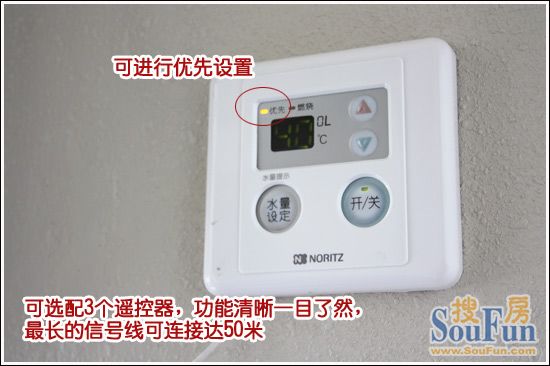 测评：能率1640W燃气热水器 智能突破走向室外6